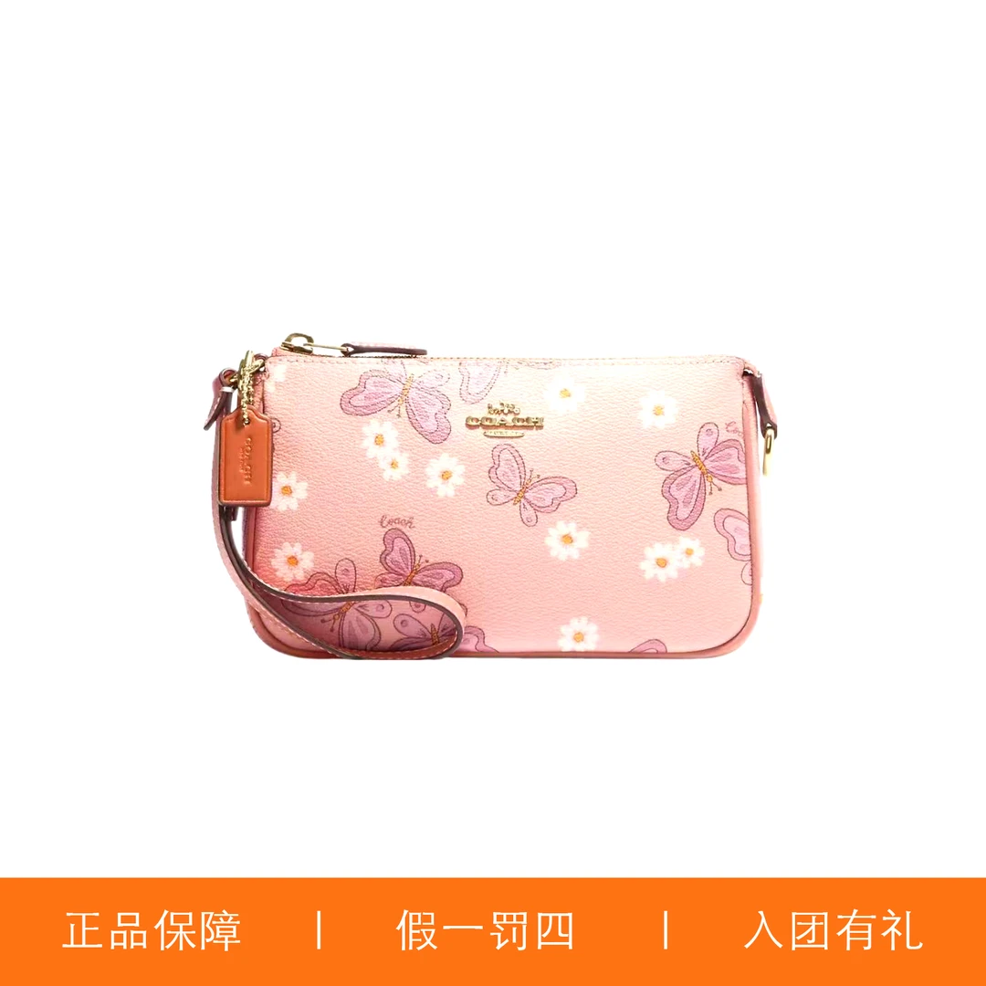 95新 COACH/蔻驰 蔻驰粉蝴蝶印花麻将包/X5217/19X11X5