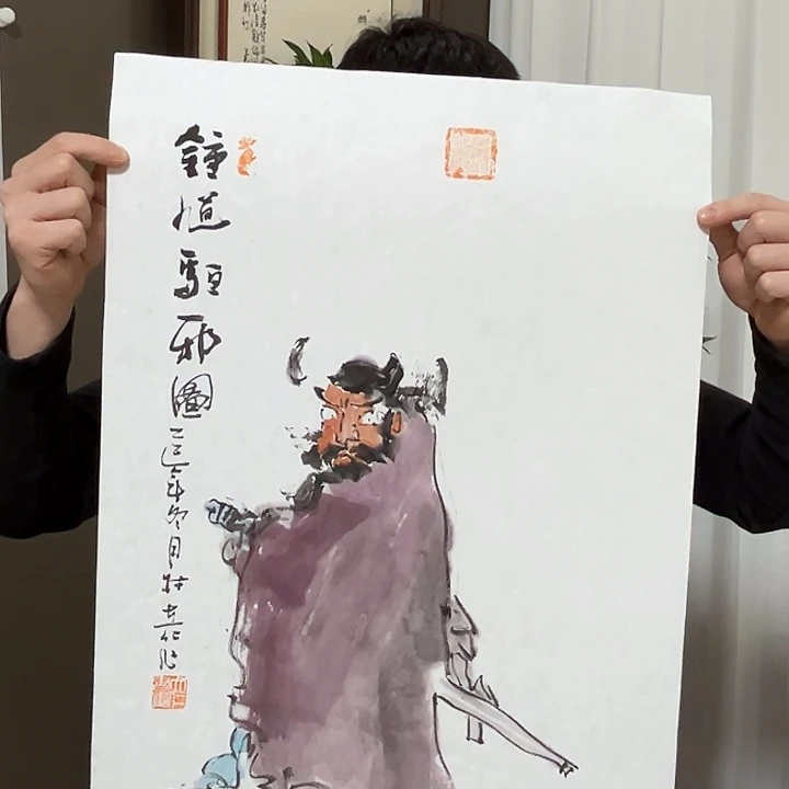 国画林立仁  手绘原创