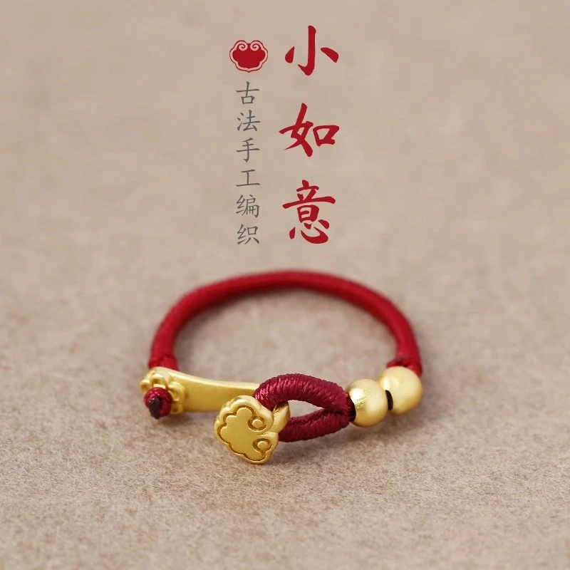 铜合金戒指 2025红绳如意戒指男女款复古国风中式小众饰品食指环