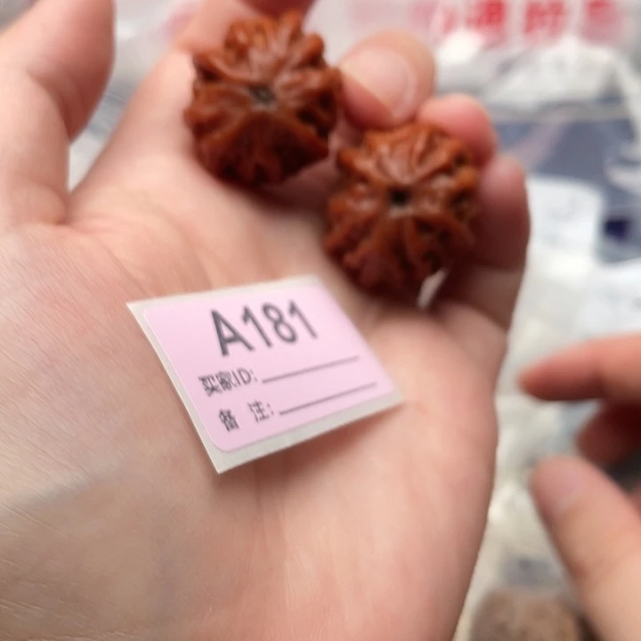 文玩核桃把件核桃