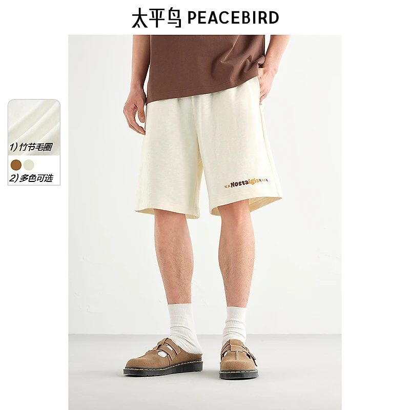 【全棉中短裤】太平鸟男装休闲裤夏季宽松薄款抽绳运动裤BAGNF2279