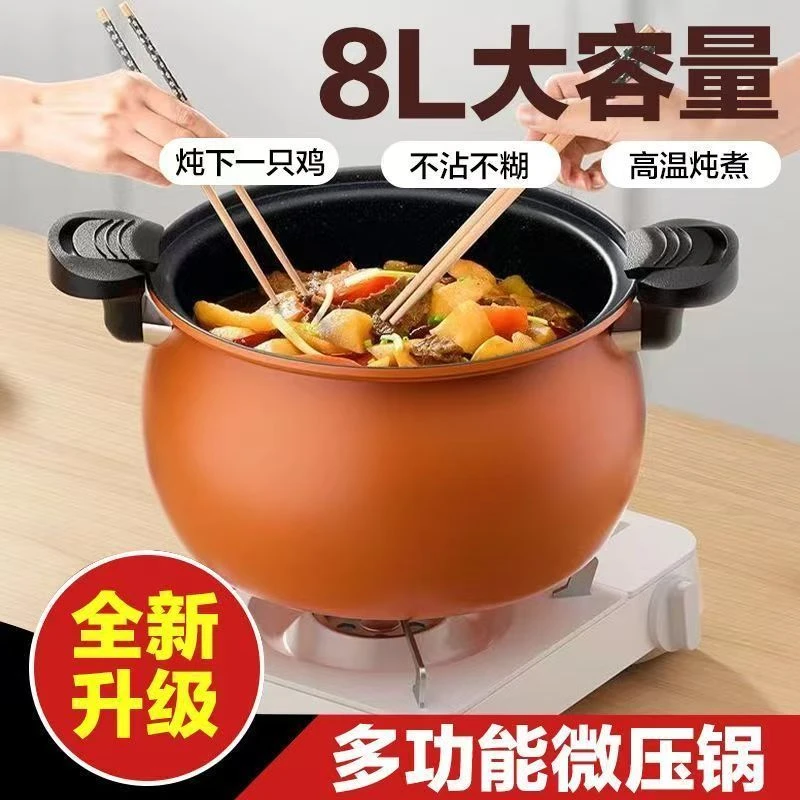 加厚大容量多功能不沾地南瓜锅汤锅炖锅