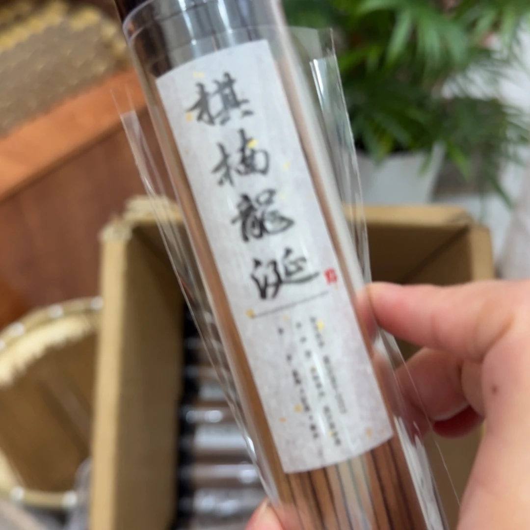 瓷片㸃香门店独享品