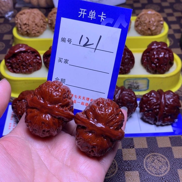 文玩核桃吊坠传*元宝42尺