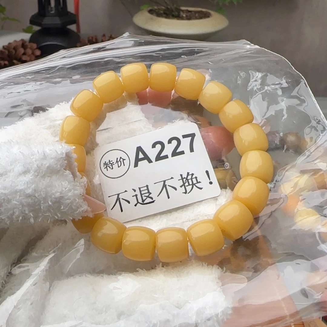菩提根/象牙果吊坠27 微瑕 不退不换 卡11