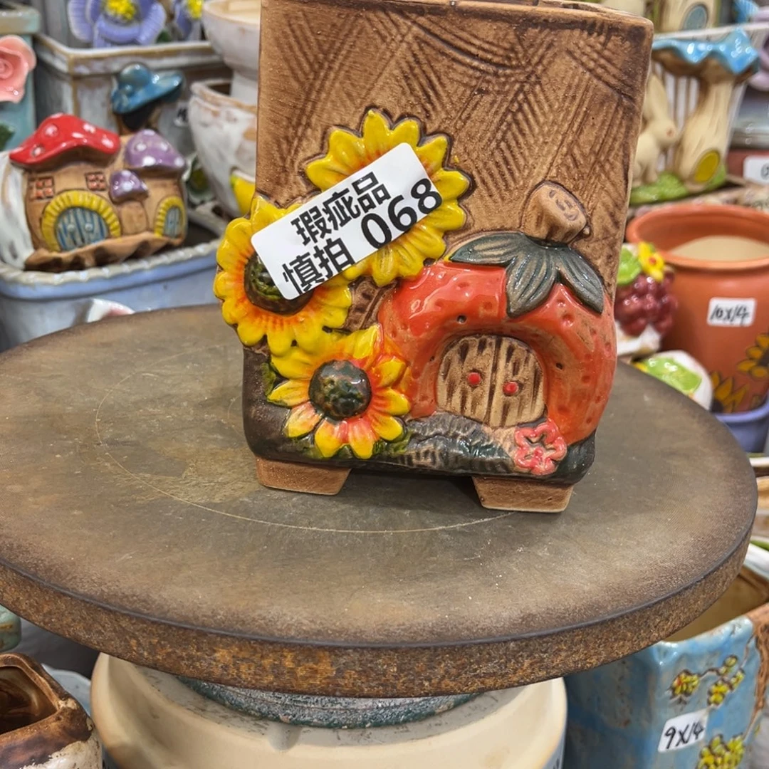 凑满15包邮发货发货瑕疵68