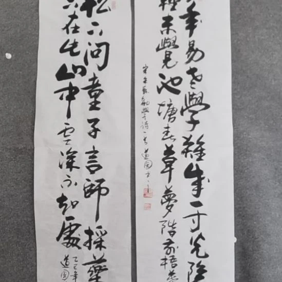 清***风书法书书屋书法作