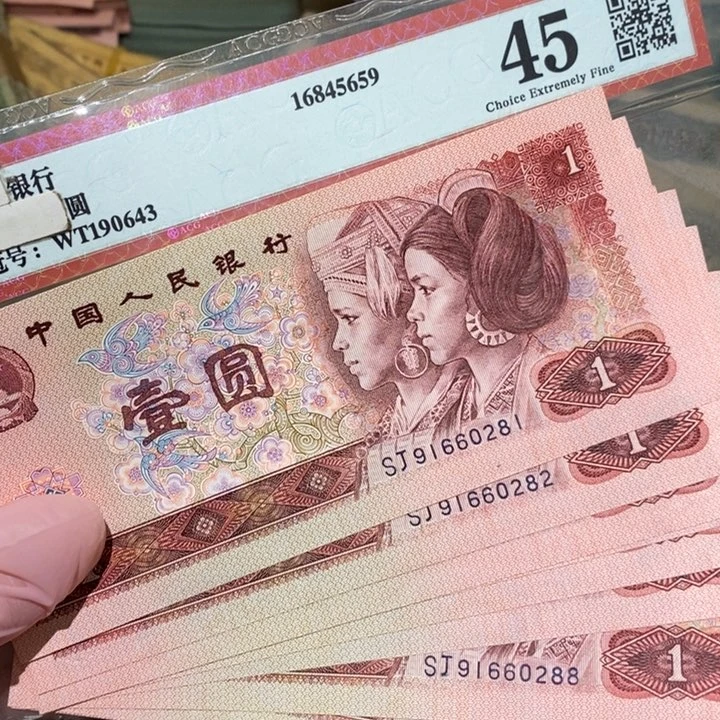 888888闪购链接901