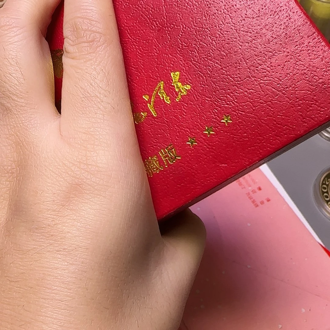 毛爷爷纪念章一对福利出