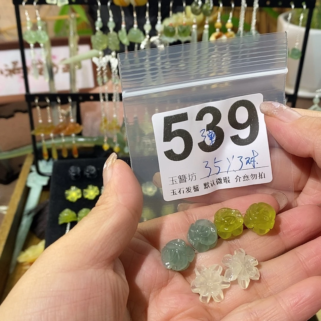 豆***图蛇纹石玉合金发簪玉簪