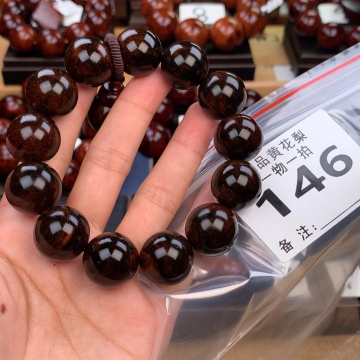 花梨木类手串手链1.8