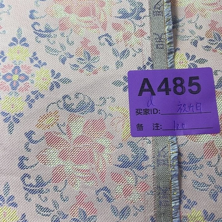 祝***缝485！抖音直播平台也可以