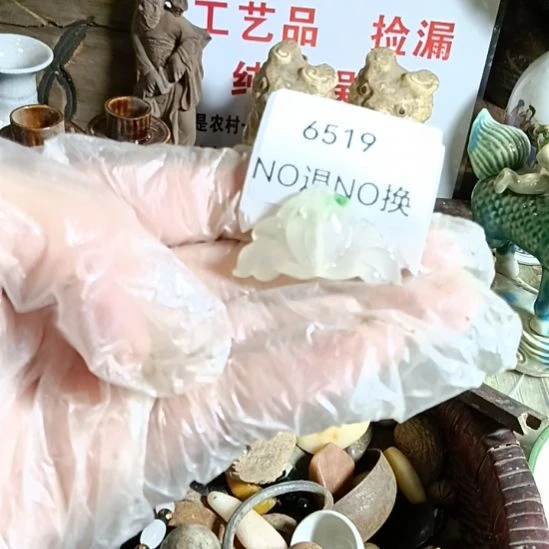 怡***然瓷片6519号工艺品