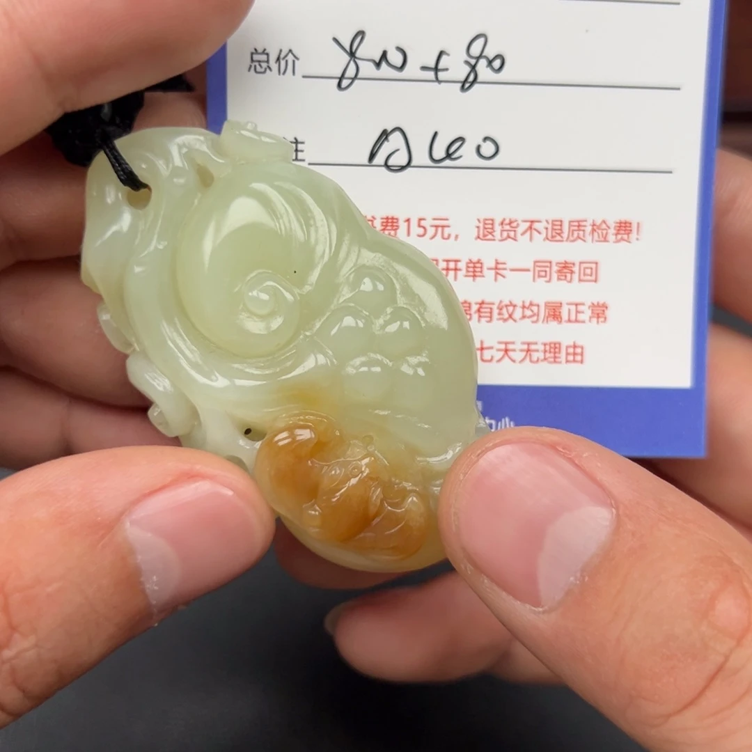 和田玉未镶嵌挂件仙*来