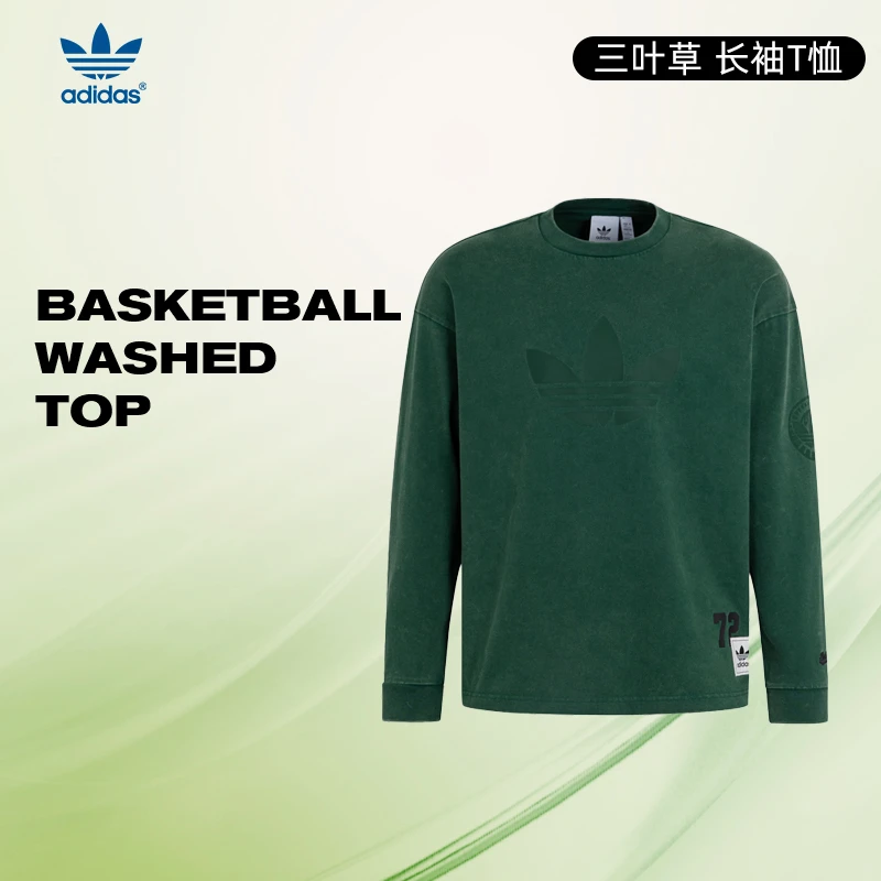 【流光风】【商城】adidas阿迪达斯三叶草男女运动休闲长袖T恤JN0778