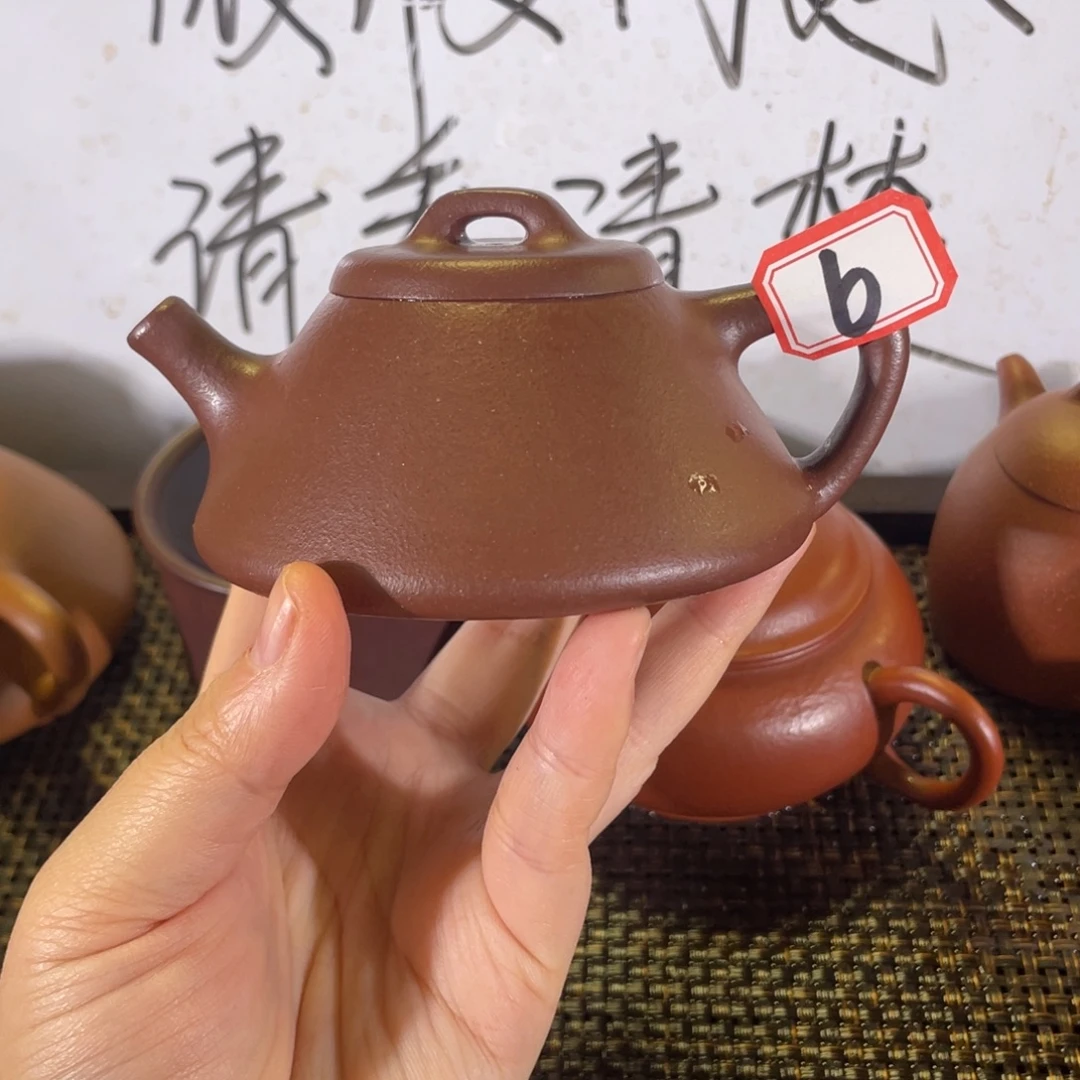 新***)紫砂茶壶纳瓢微瑕