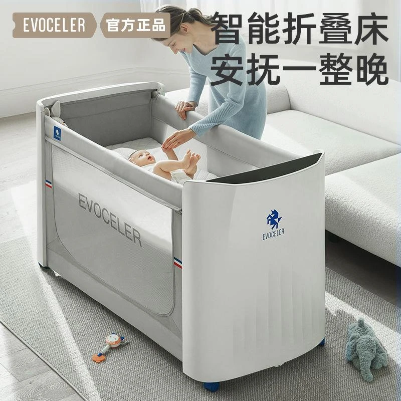 【爆款】英国EVOCELER新生婴儿床智能便携可折叠移动拼接大床多功