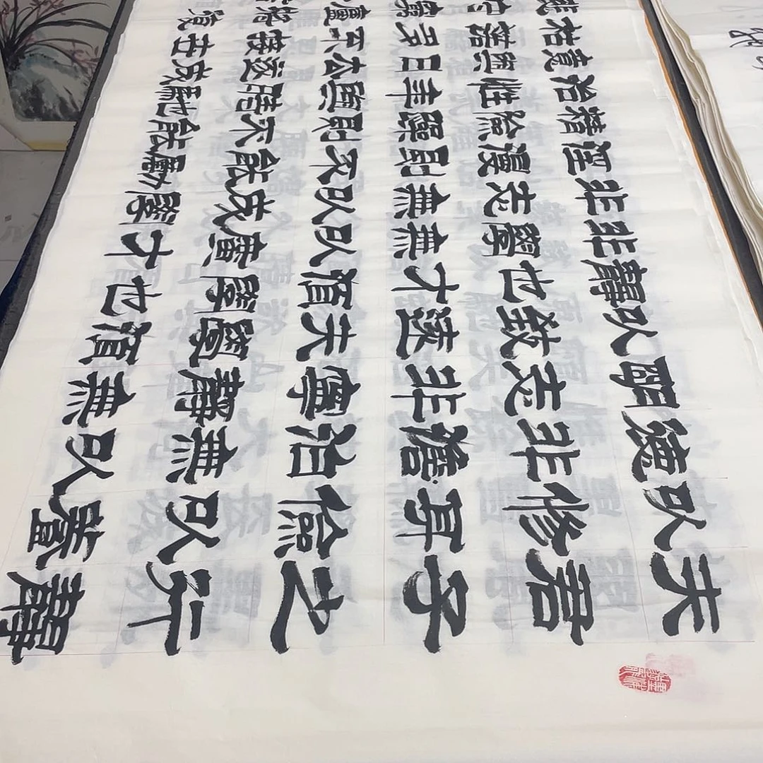 书法老师精品书法