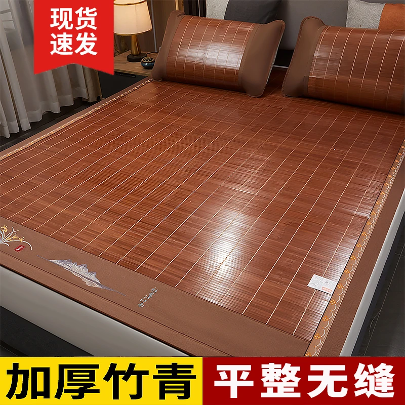 【直筒宽竹】老式凉席竹席直筒双面席1.8米竹席藤席1.5米家用席子