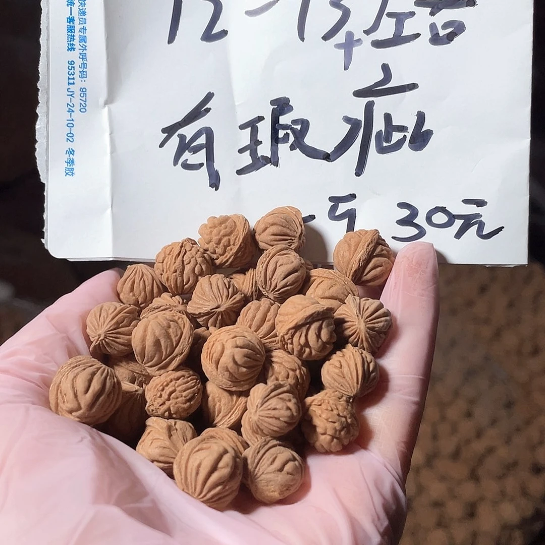 桃核把件深纹金豆无孔有瑕疵一斤