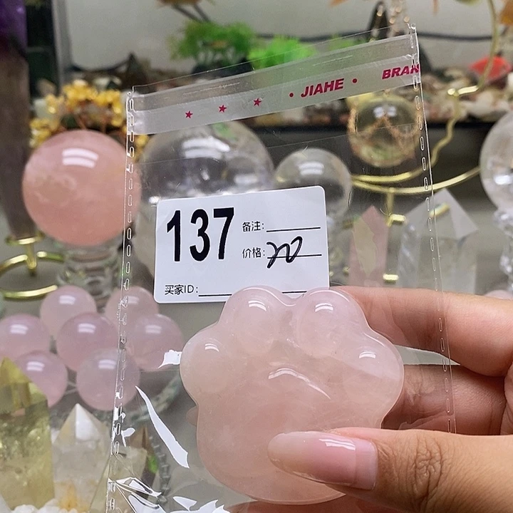 水晶摆件未镶嵌137