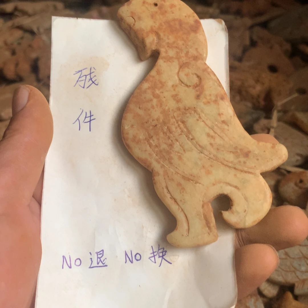 未镶嵌和田玉挂件
