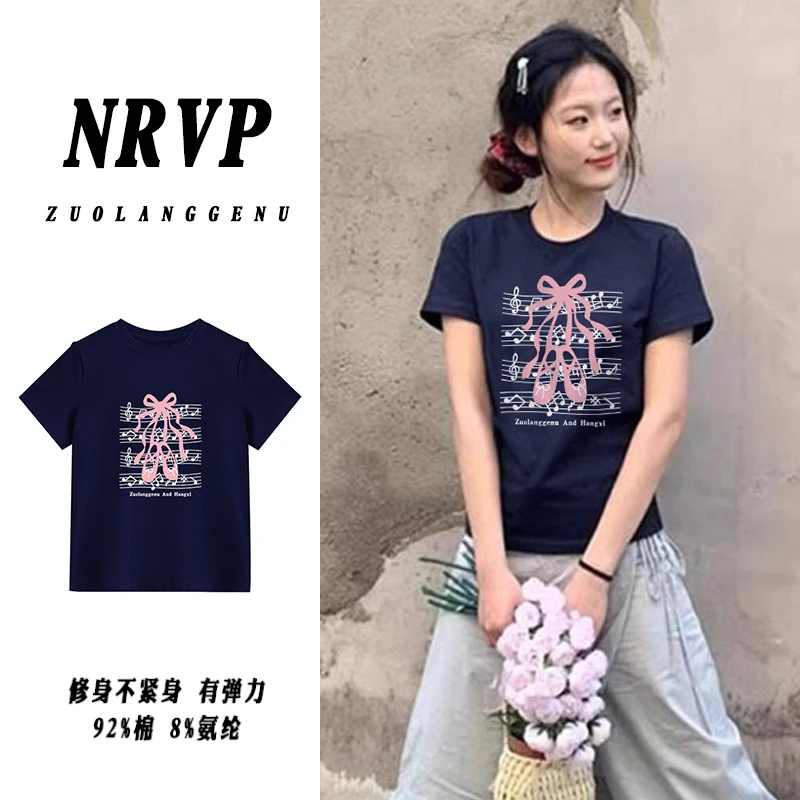 【品质】小个子甜美韩版修身短袖t恤女显瘦弹力棉圆领正肩学生上衣