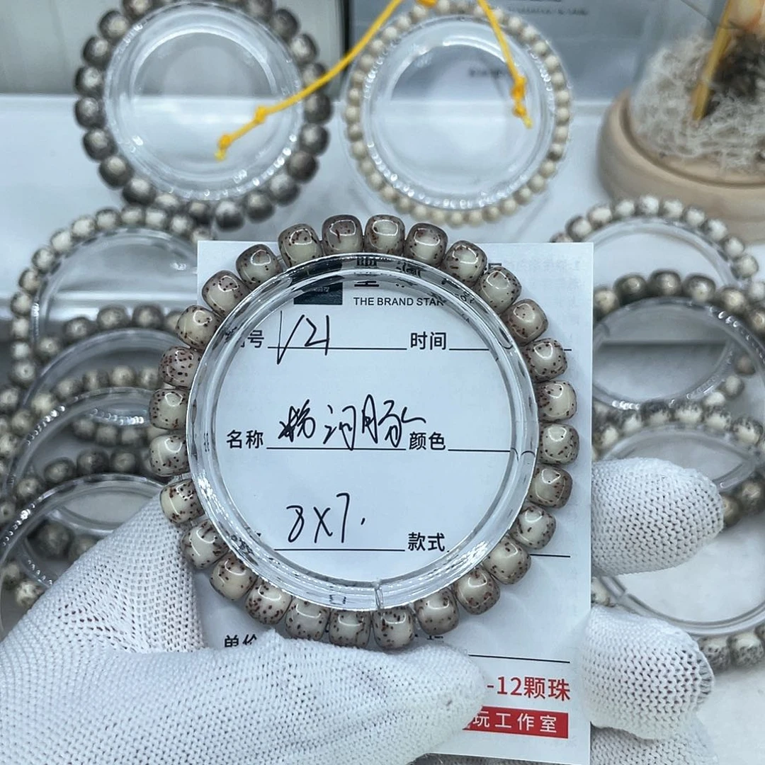 手串星月菩提21粉冰河豚