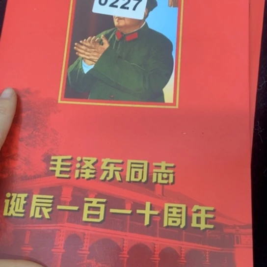 摆件景德镇陶瓷研究所