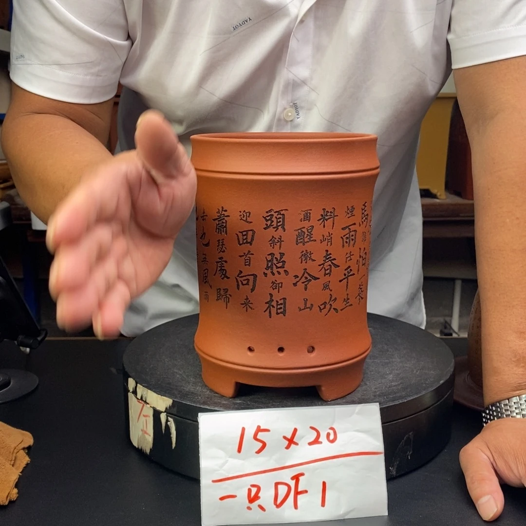 紫砂花盆货号一只DF1