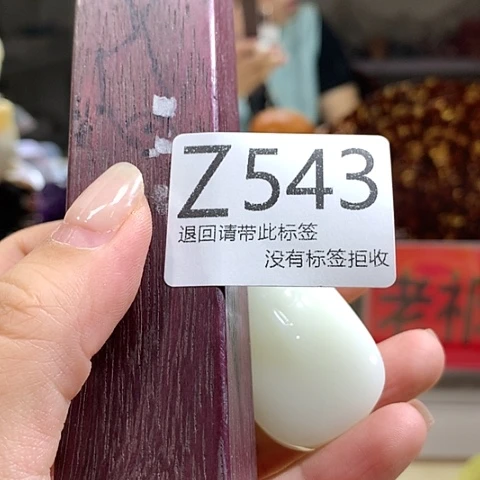 艺****大叶紫檀（黑酸枝木类）543