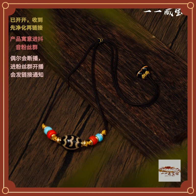 藏宝阁 ▎【大展宏图】大鹏锁骨链701975