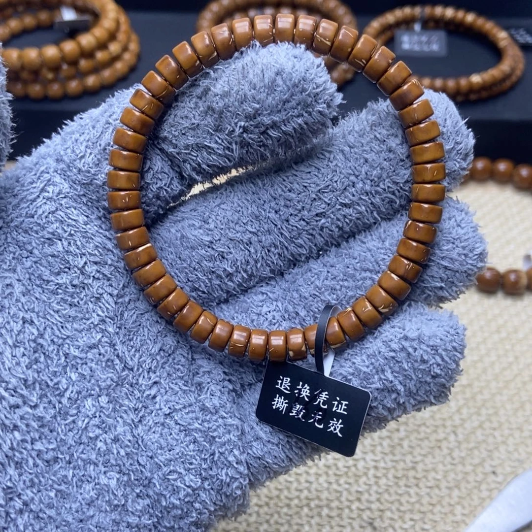 紫金鼠手串纯肉药片卡7.2×4.2