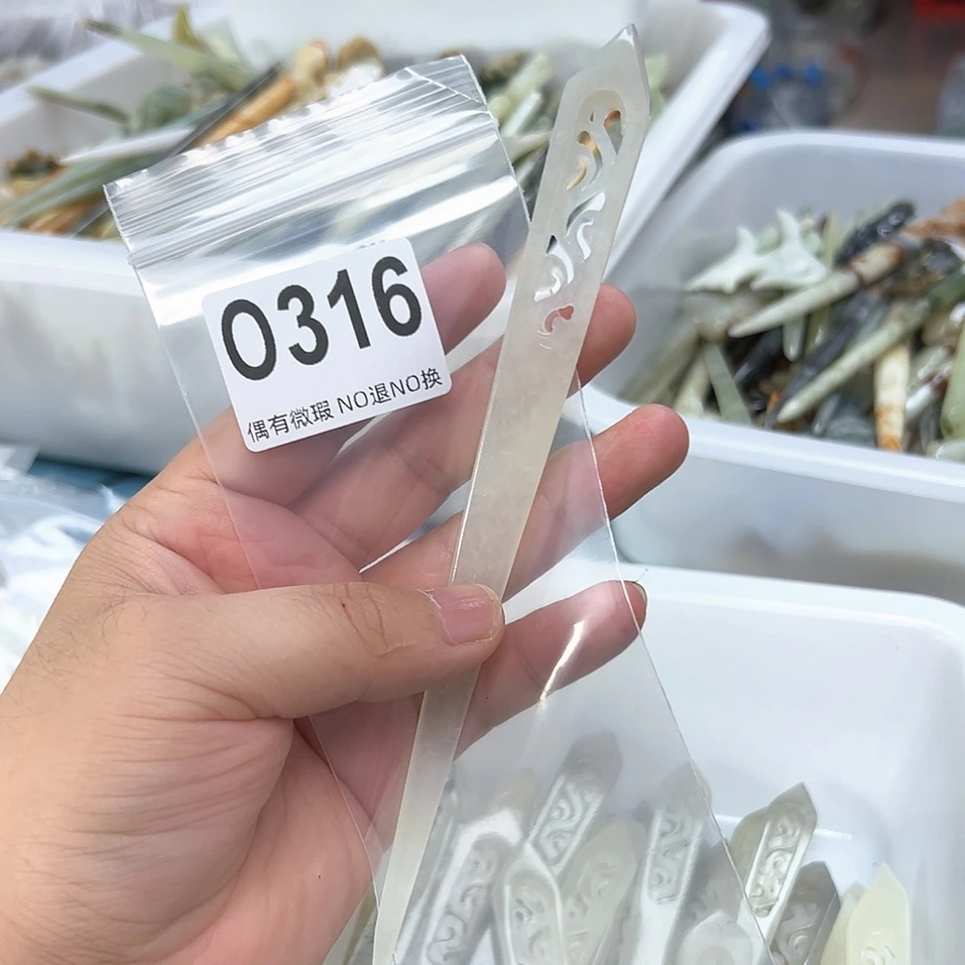 蛇纹石玉合金发饰紫*