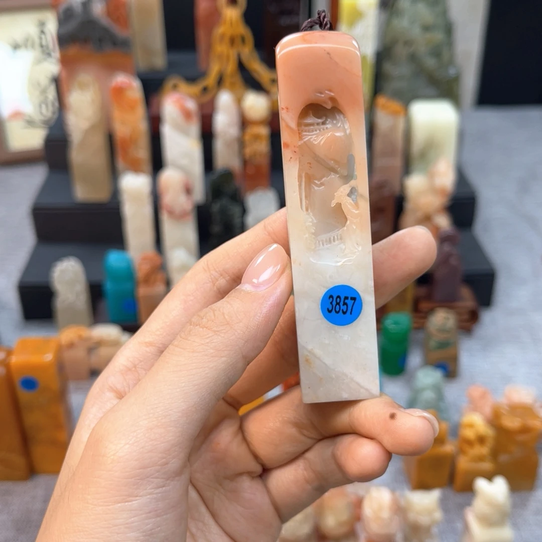 凌***轩寿山石印石3857。