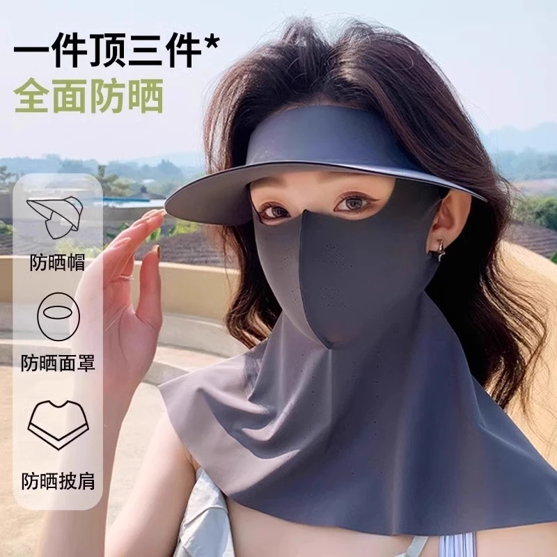 【可折叠收纳】口罩可取护颈面罩冰丝遮阳帽可拆卸小帽檐防晒