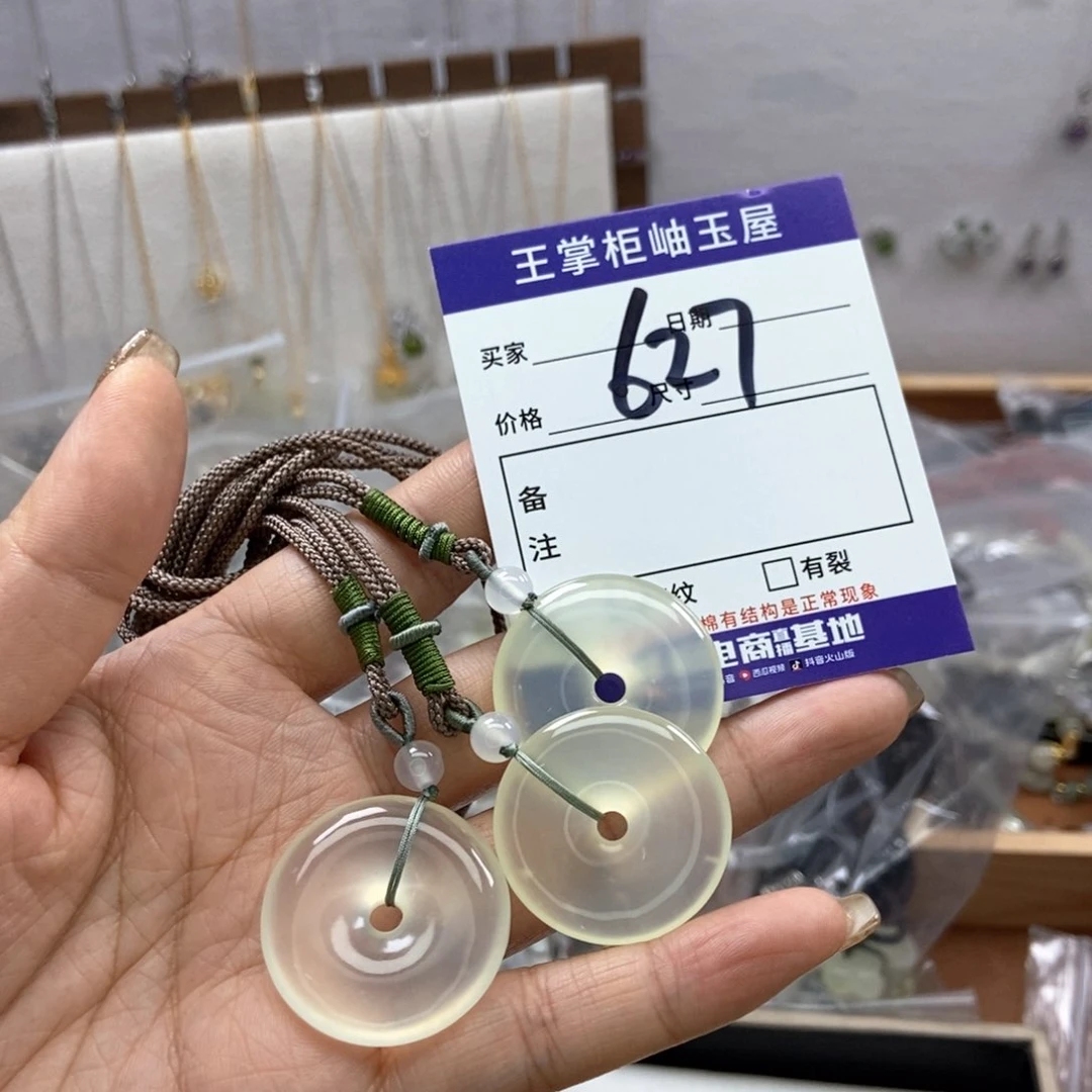 岫玉吊坠吊坠未镶嵌多样性，发一个