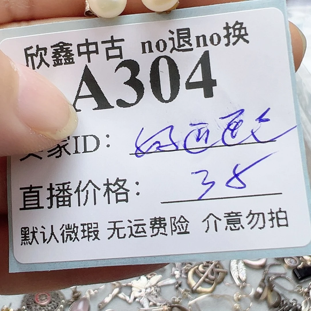 铜合金925银锆石@****?