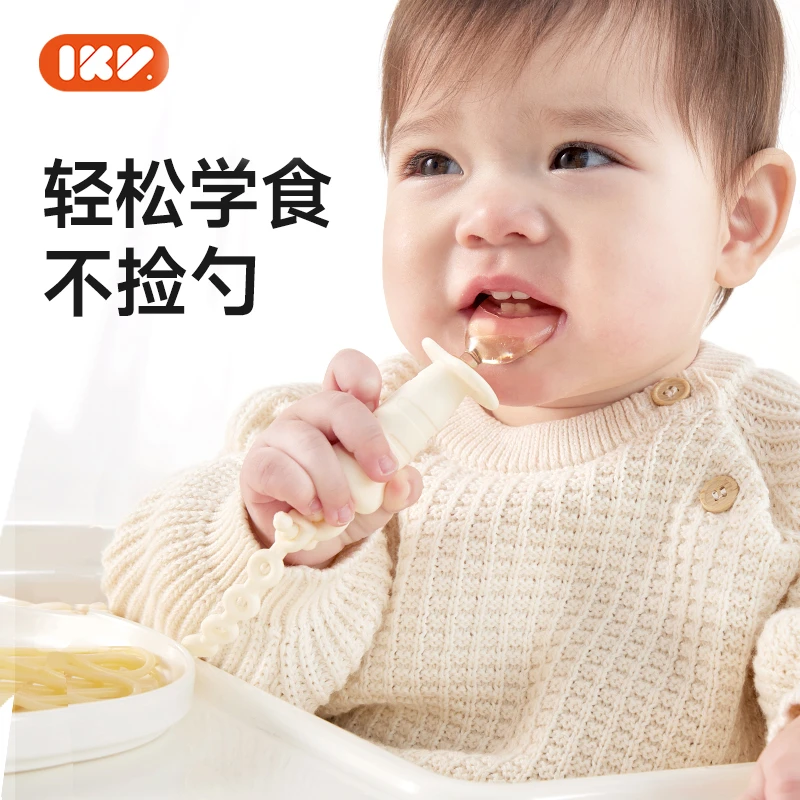 IKV爱咔威PPSU宝宝短柄勺子婴儿学吃饭训练自主进食辅食餐具叉勺