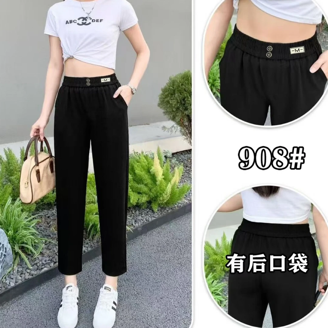 908 #（伊伊）九分裤锦棉夏季显瘦时尚百搭宽松裤子