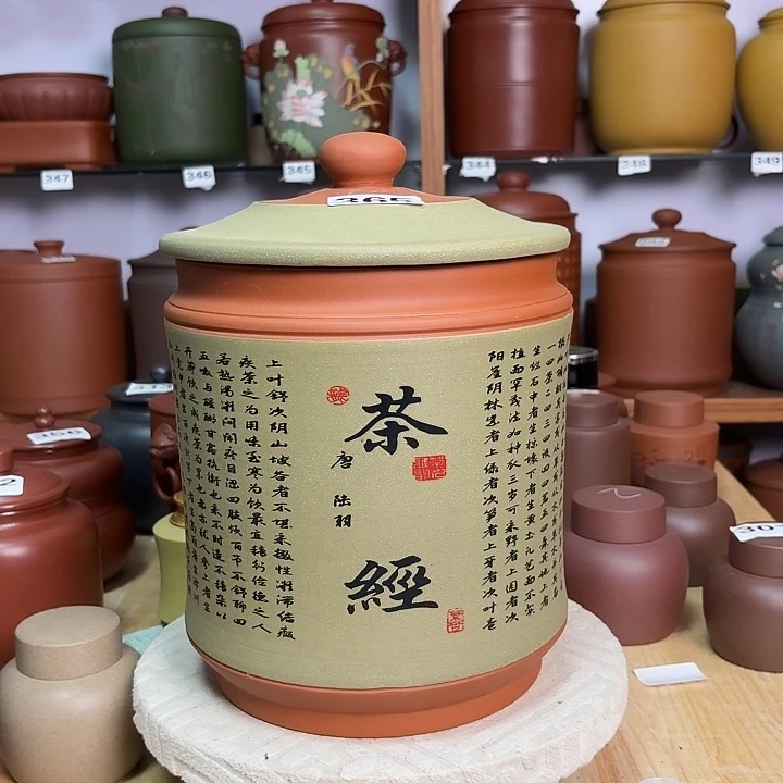 紫砂茶叶罐九饼茶叶罐365