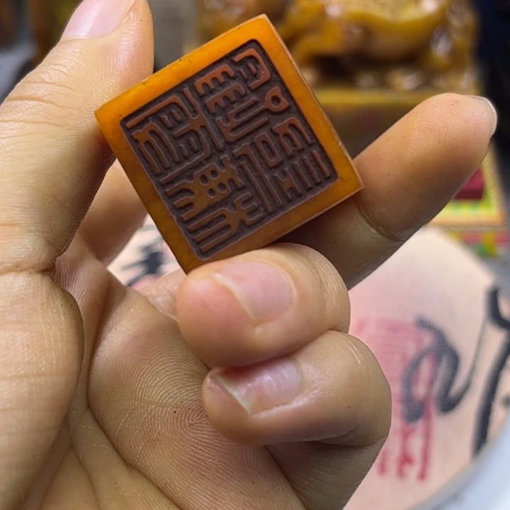 寿山石印石56789900