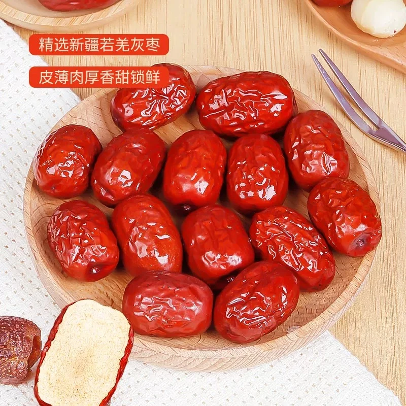 红枣干货原味即食煲汤