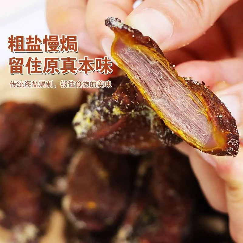 先卤后烤果木炭烤盐焗鸡胗【每袋6-10个鸡胗50g】