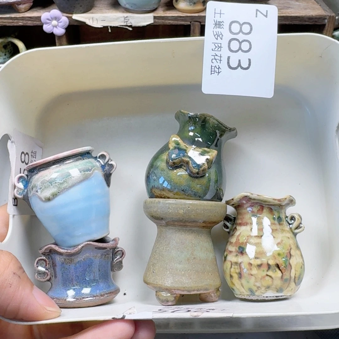 陶瓷工艺与艺术设计