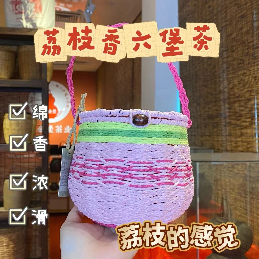 「荔枝香六堡茶」2016年 窨制工艺广西六堡茶生荔枝醇甜黑茶250g