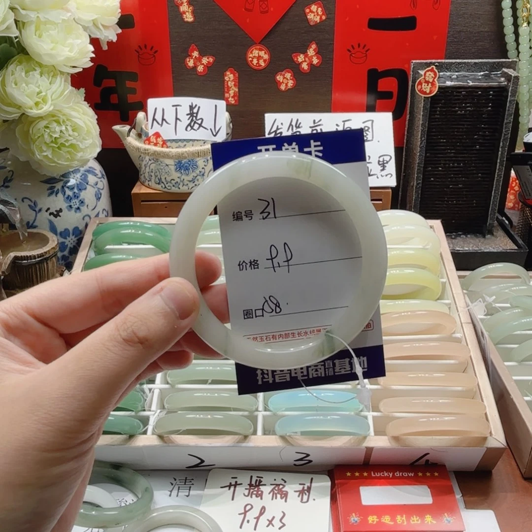 石英质玉未镶嵌手镯31