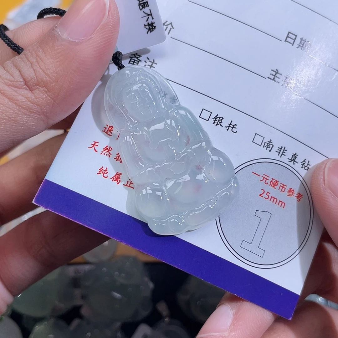 b****颈饰未镶嵌翡翠观音