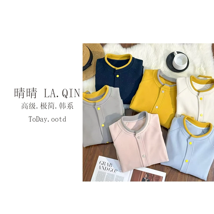 晴晴家-【春季寻光】春季新款百搭撞色领星光点缀字母外套J01