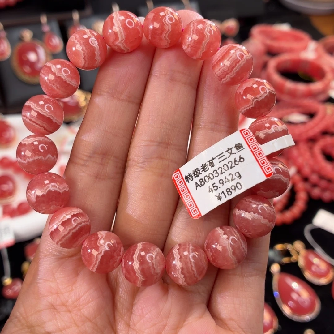 菱锰矿（红纹石）未镶嵌手串45.942g，11.3mm五花肉